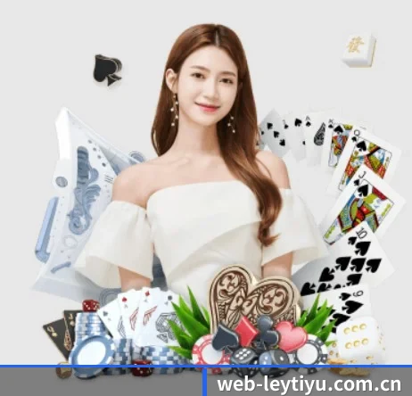 web-leytiyu.com.cn APP | leyu